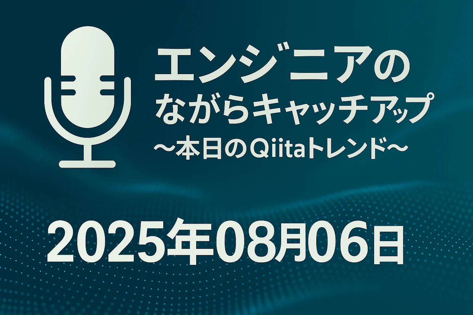 ChatGPT Image 2025年8月5日 17_31_51.png