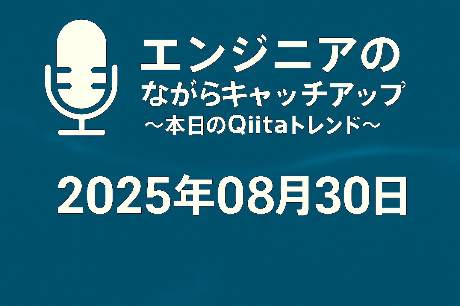 ChatGPT Image 2025年8月29日 18_25_57.png