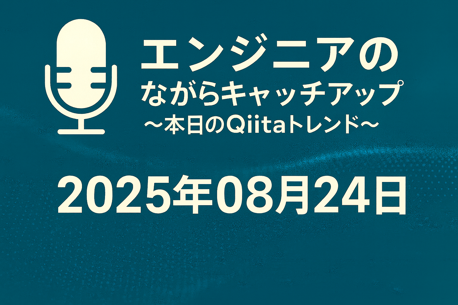 ChatGPT Image 2025年8月24日 01_58_40.png