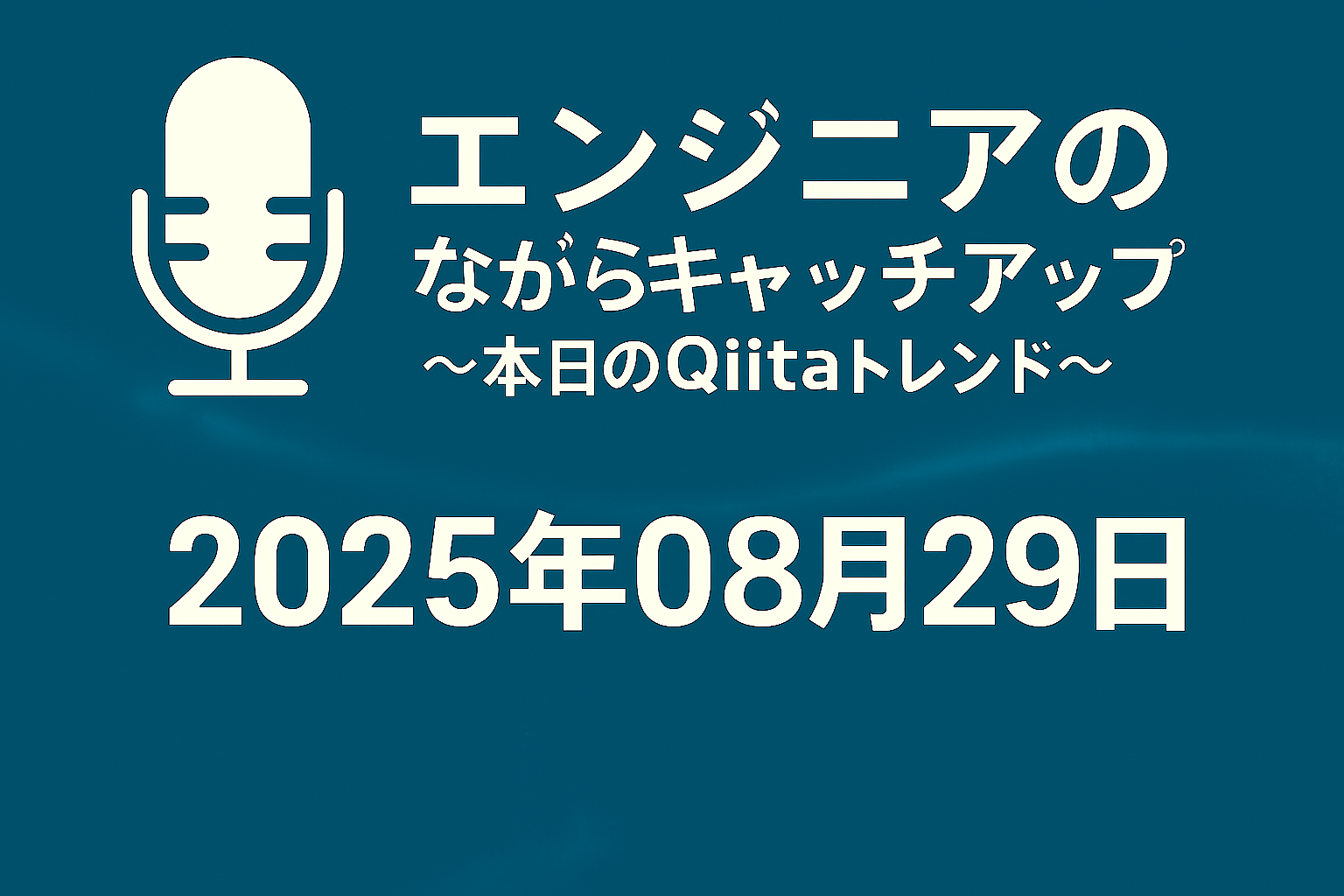 ChatGPT Image 2025年8月28日 18_57_42.png