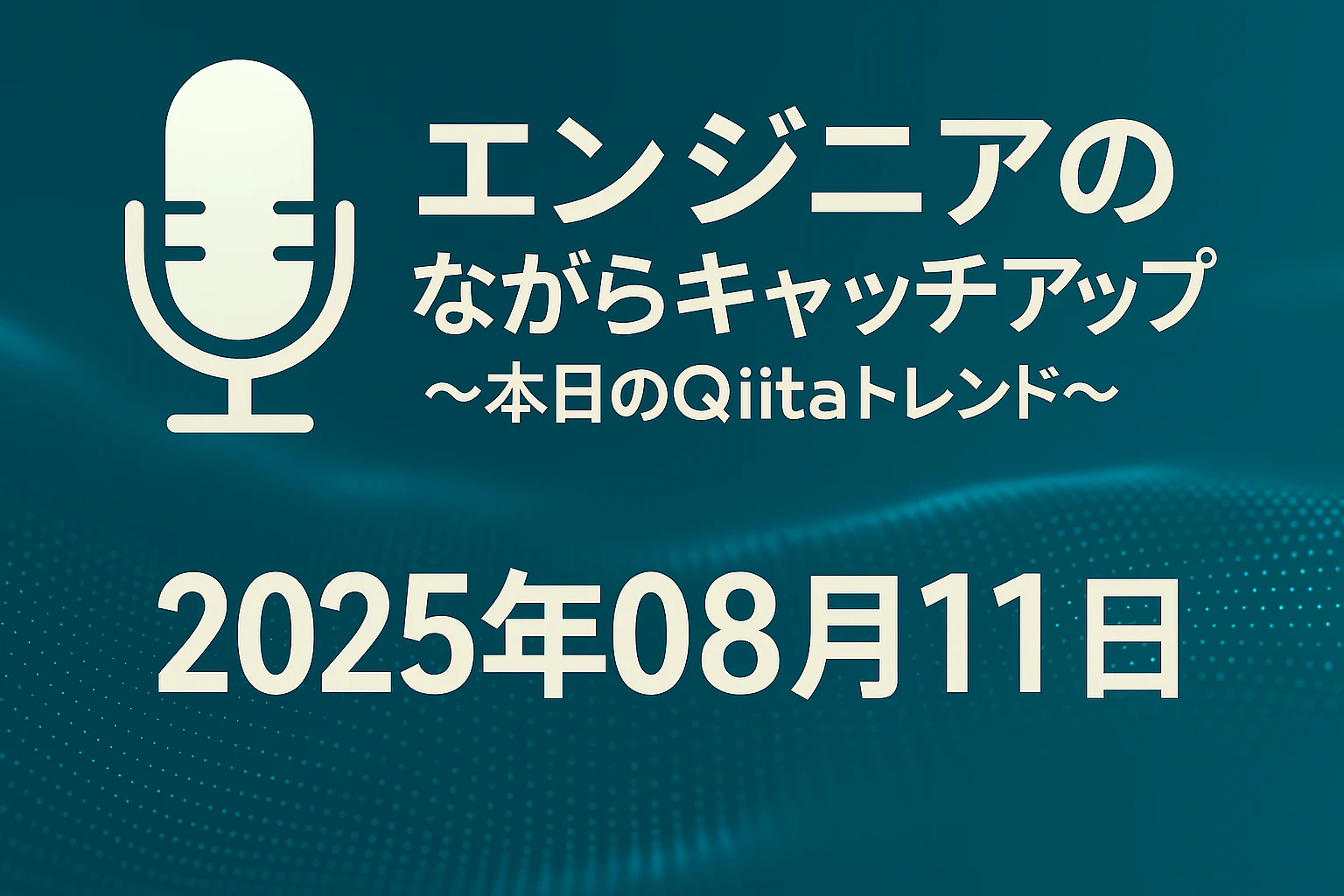 ChatGPT Image 2025年8月10日 22_33_46.png