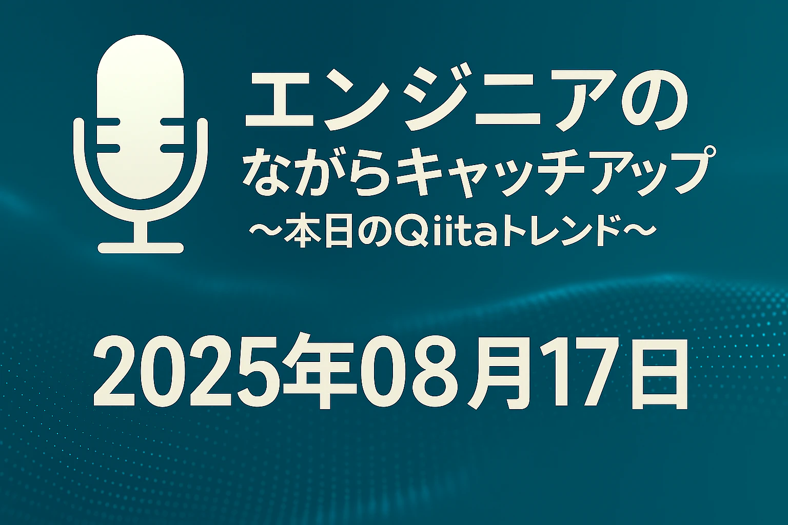 ChatGPT Image 2025年8月17日 00_06_45.png