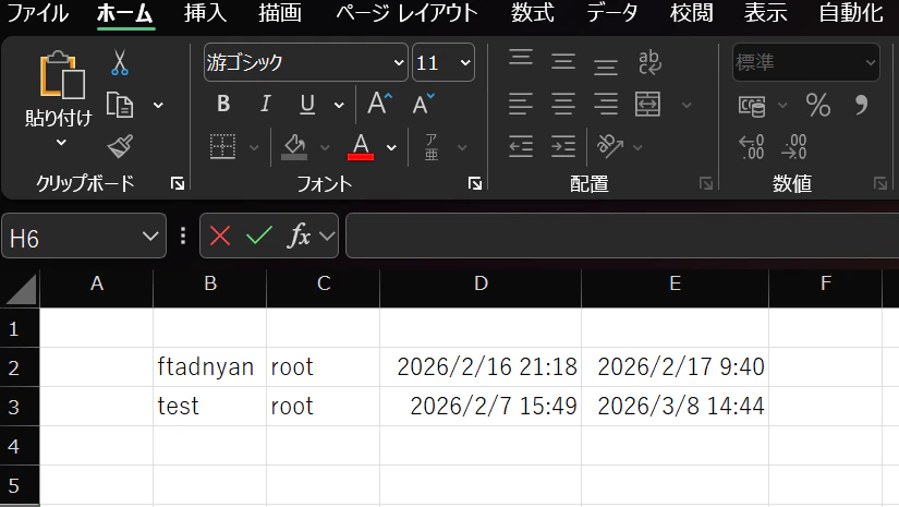 my-pj-excel.png