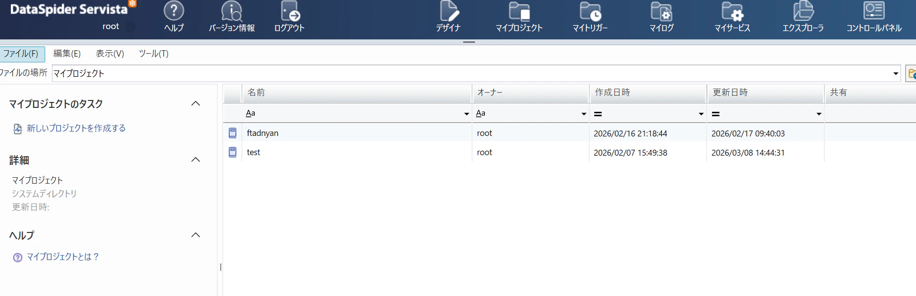 my-project.png