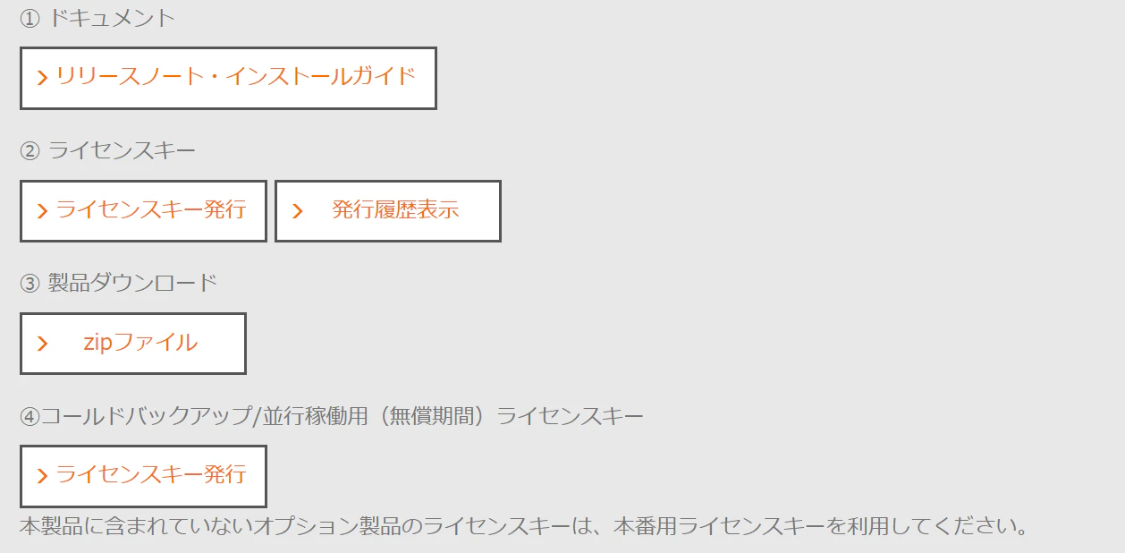 myhulft-issue.png