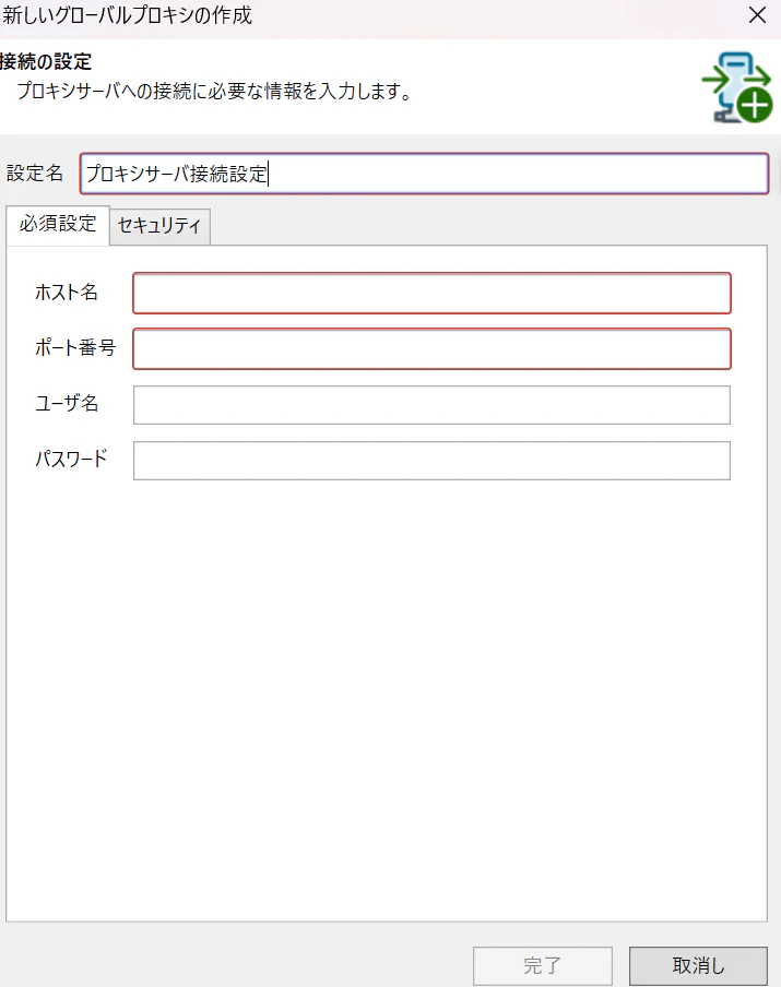 global_proxy.png