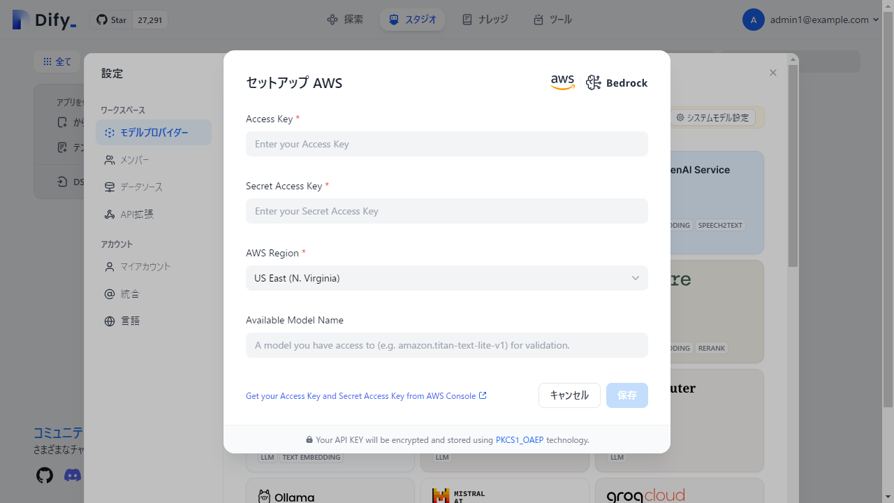 54.152.11.196_install(1280x720) (4).png