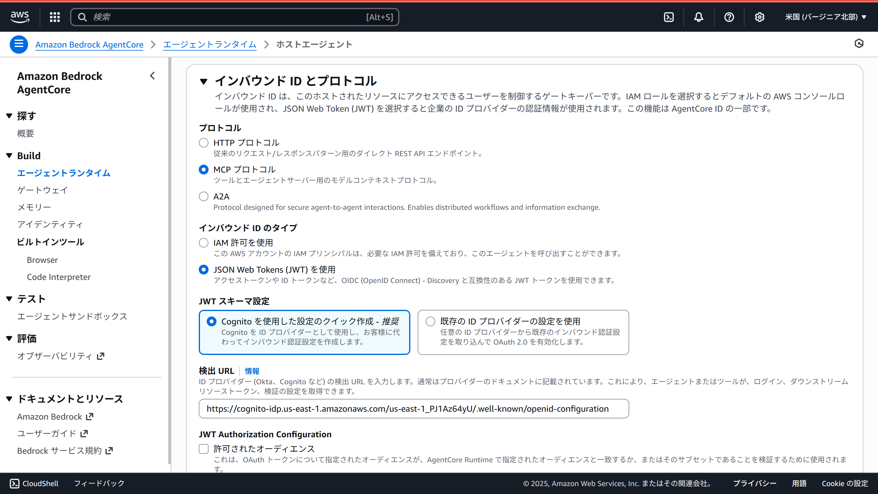 us-east-1.console.aws.amazon.com_bedrock-agentcore_agents_create_marketplaceProductId=prod-n24nr4cem54nc&marketplaceFulfillmentOptionId=fo-fnd522yqco42o®ion=us-east-1 (1).png