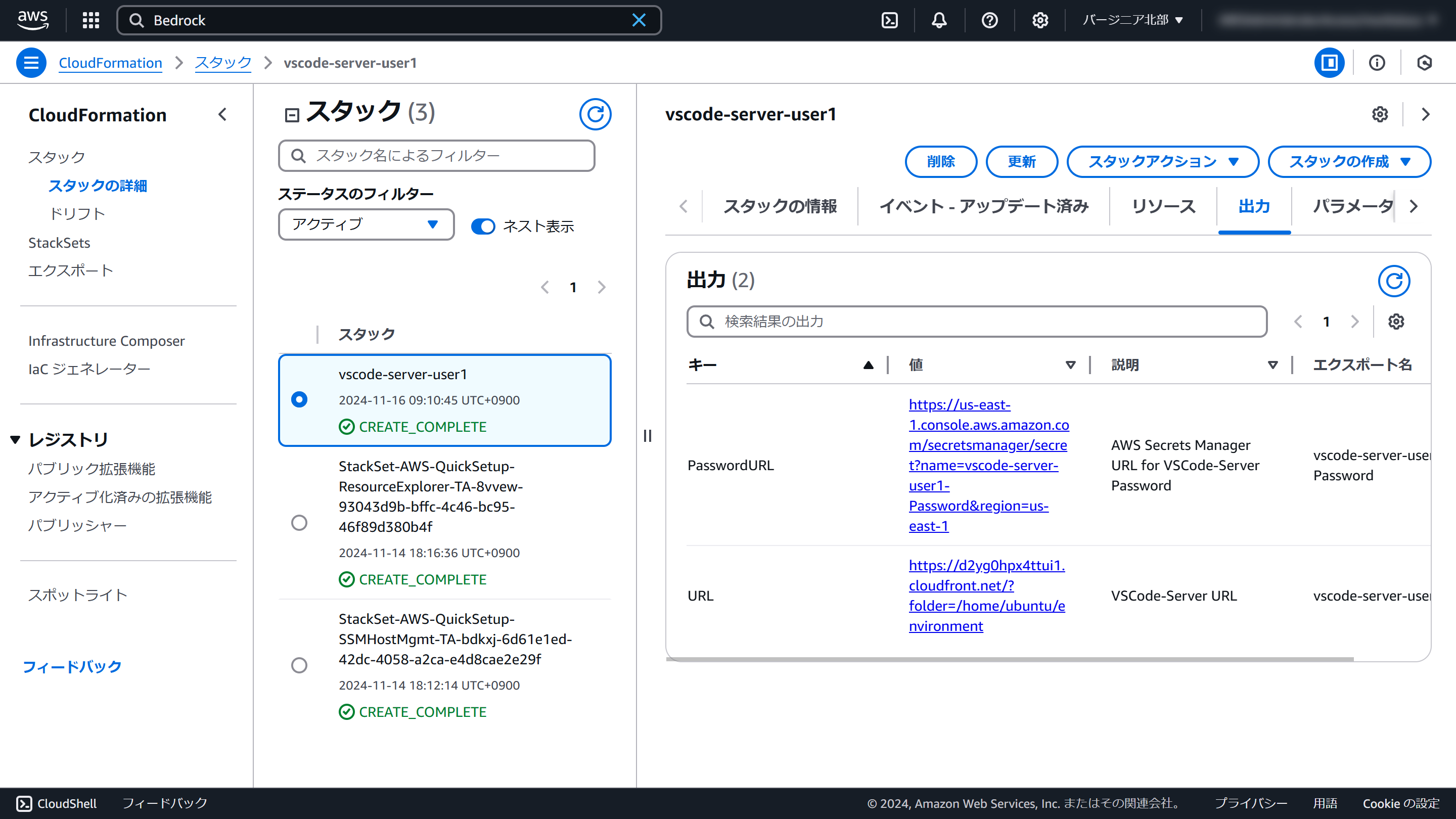us-east-1.console.aws.amazon.com_cloudformation_home_region=us-east-1 (7).png