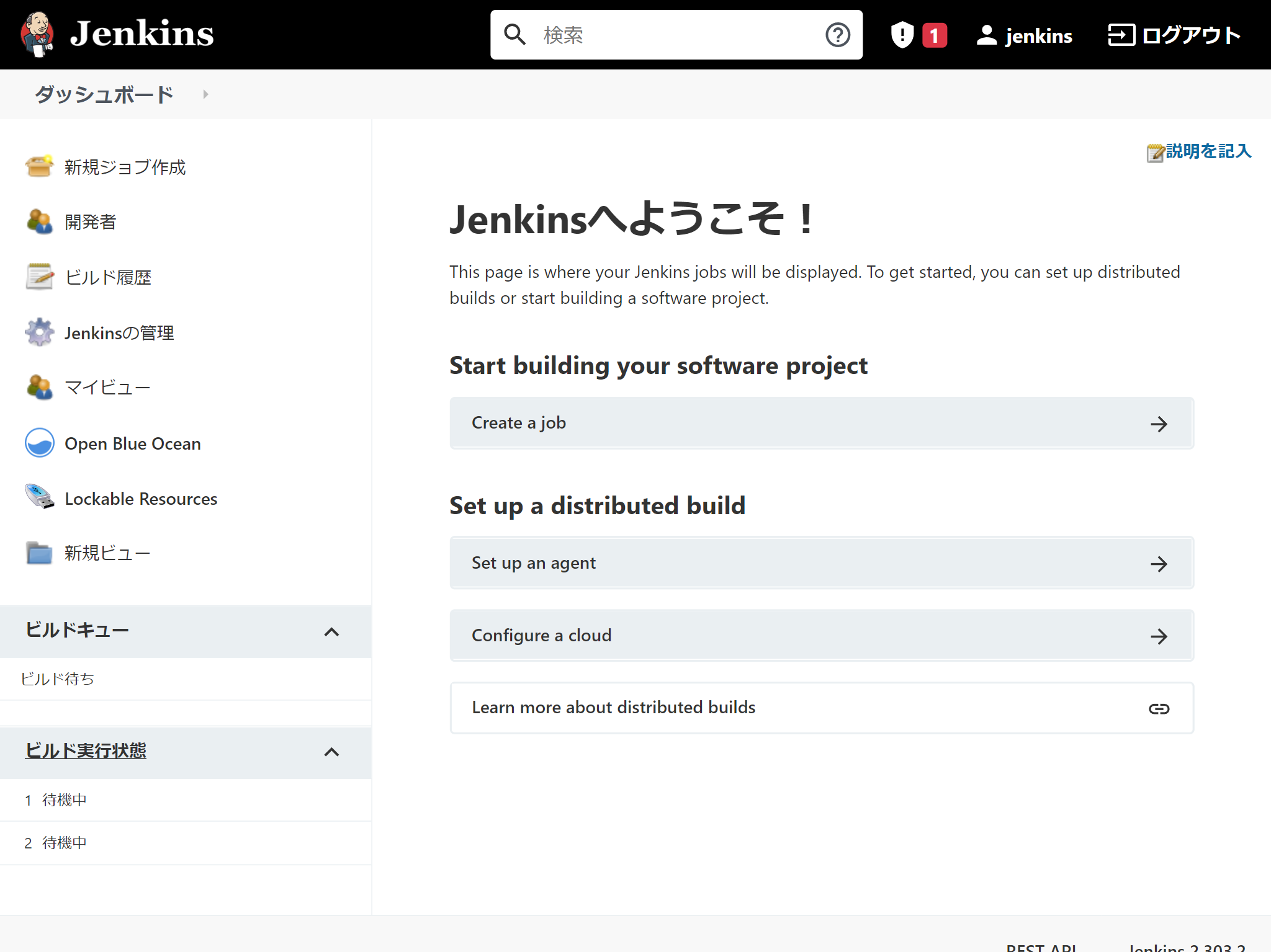 192.168.0.13_8080_(iPad) (5).png