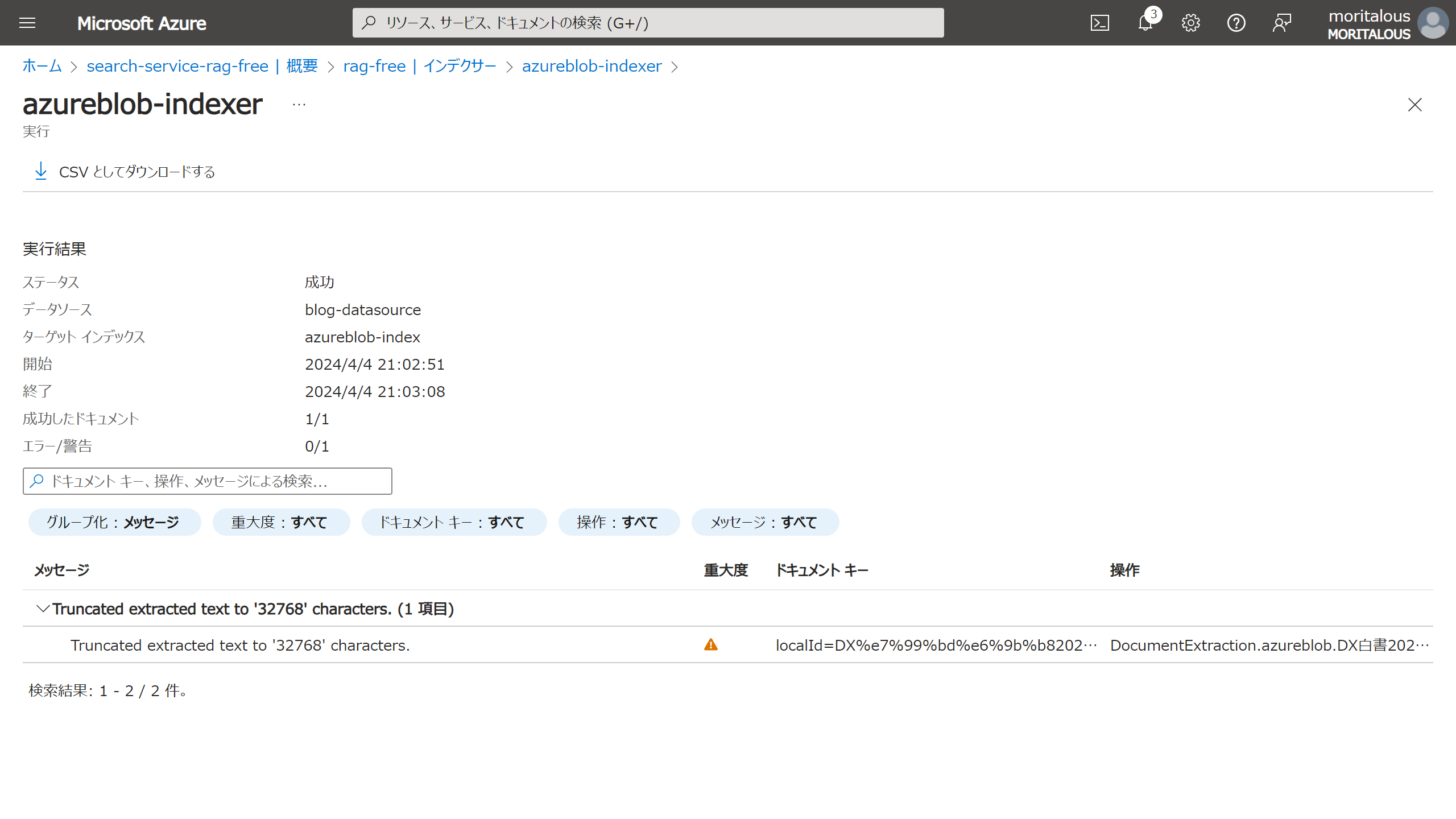 portal.azure.com_ (2).png