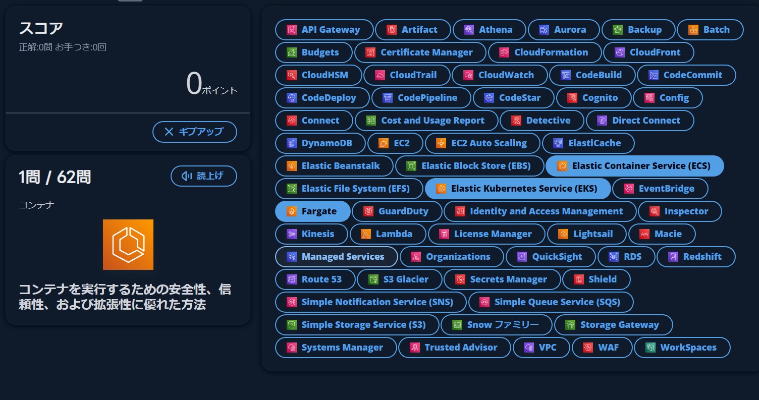 moritalous.pages.dev_aws-karuta(1280x720) (3).png