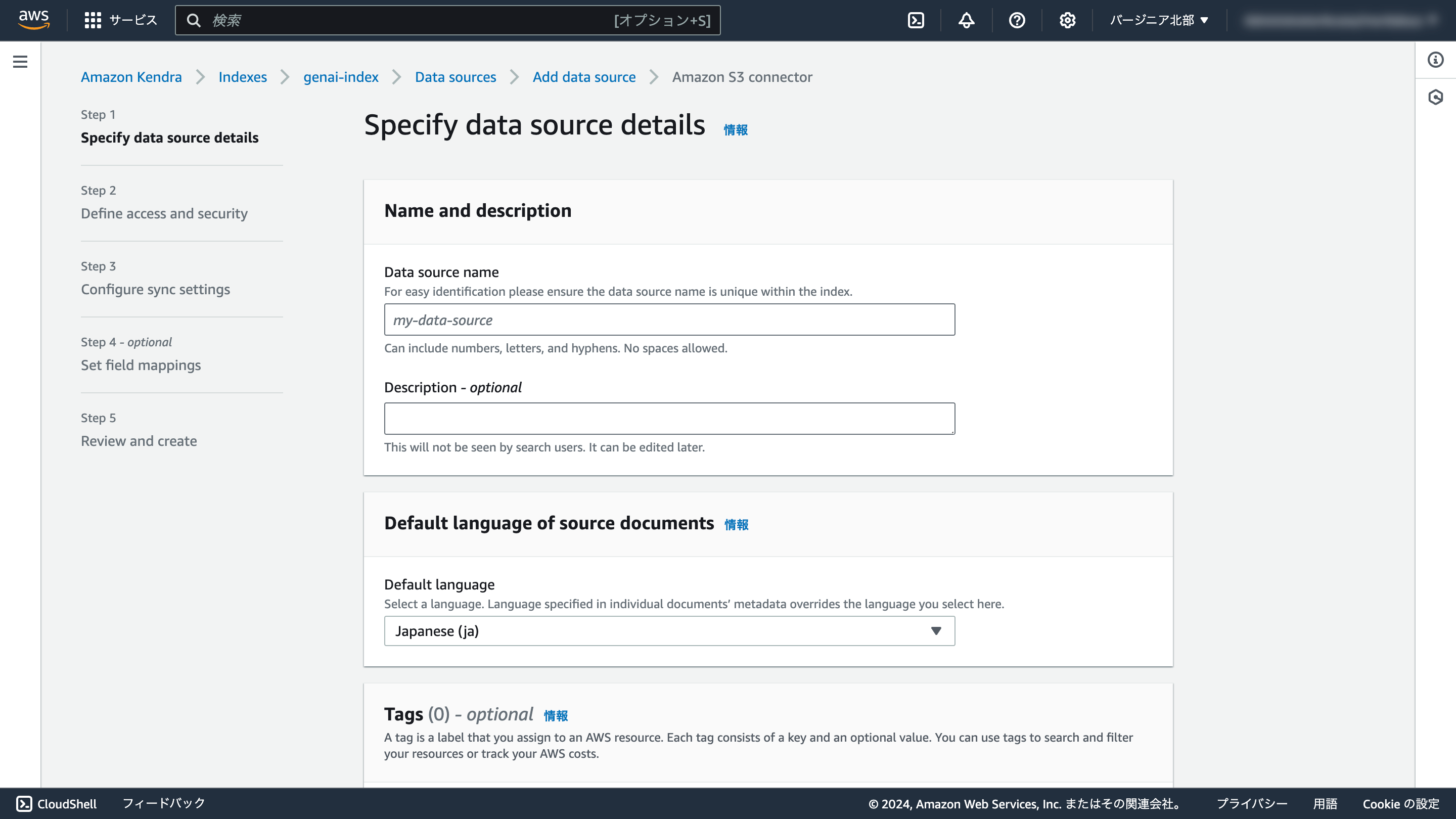 us-east-1.console.aws.amazon.com_kendra_home_region=us-east-1 (6).png