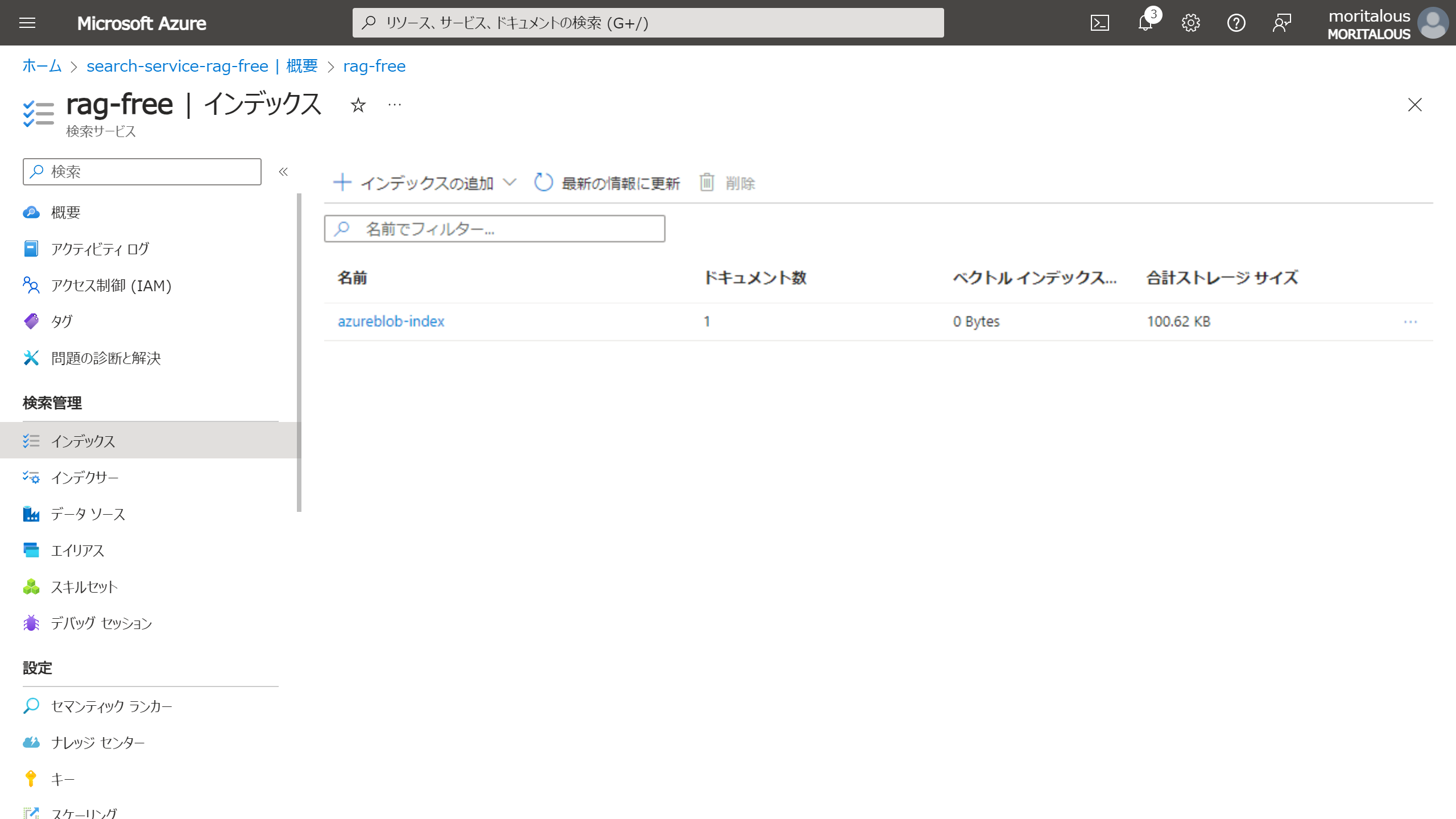 portal.azure.com_ (3).png