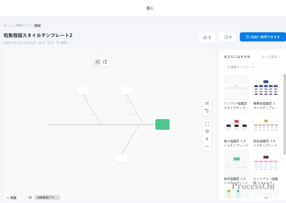 66c6d58ae15a6954b05041b6.png