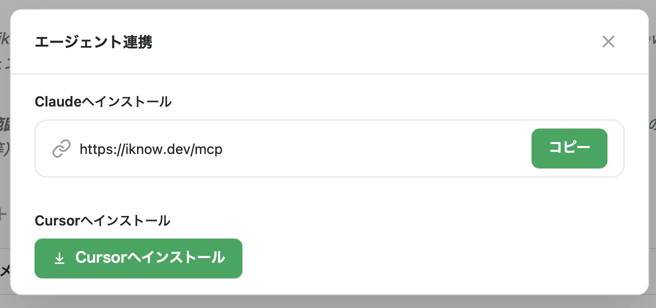 スクリーンショット 2026-06-26 10.02.17.png