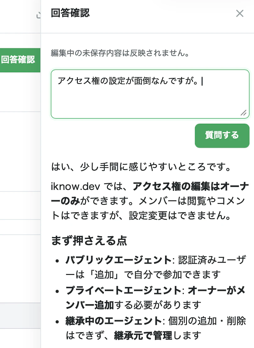 スクリーンショット 2026-07-01 23.12.22.png