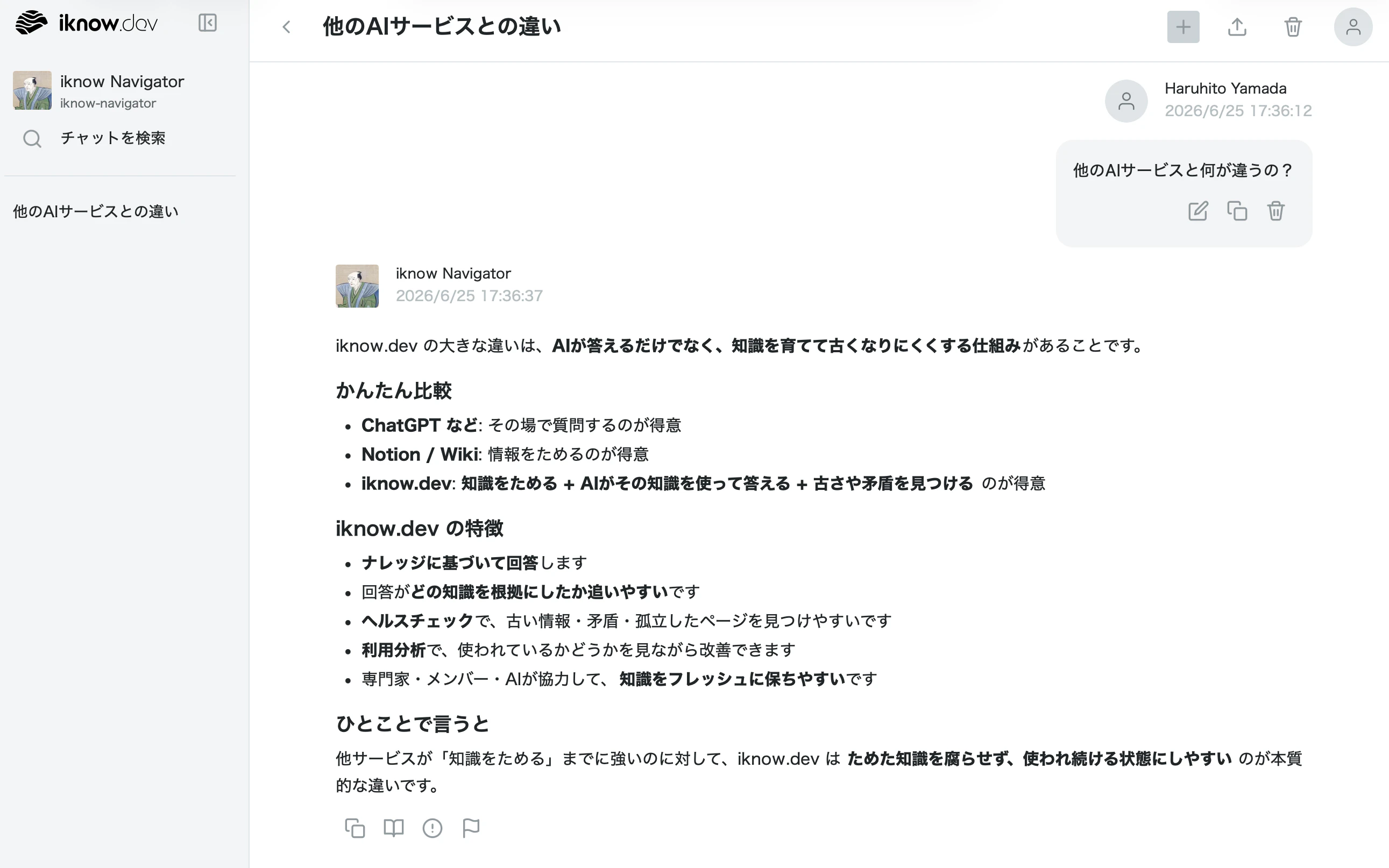 スクリーンショット 2026-06-25 18.29.33.png