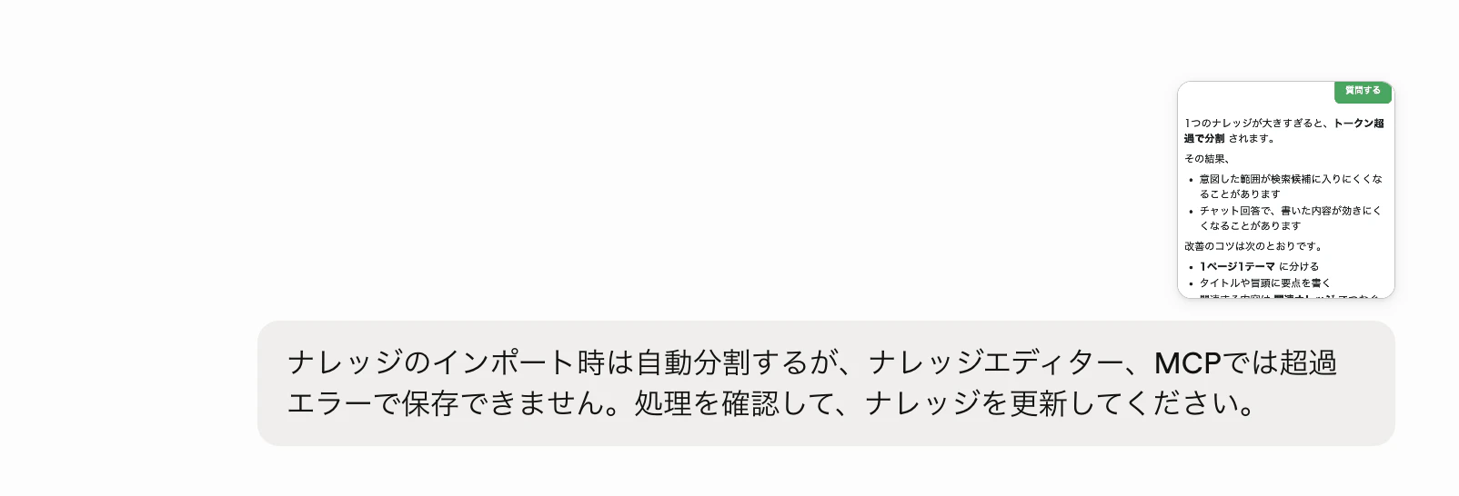 スクリーンショット 2026-06-25 16.16.10.png