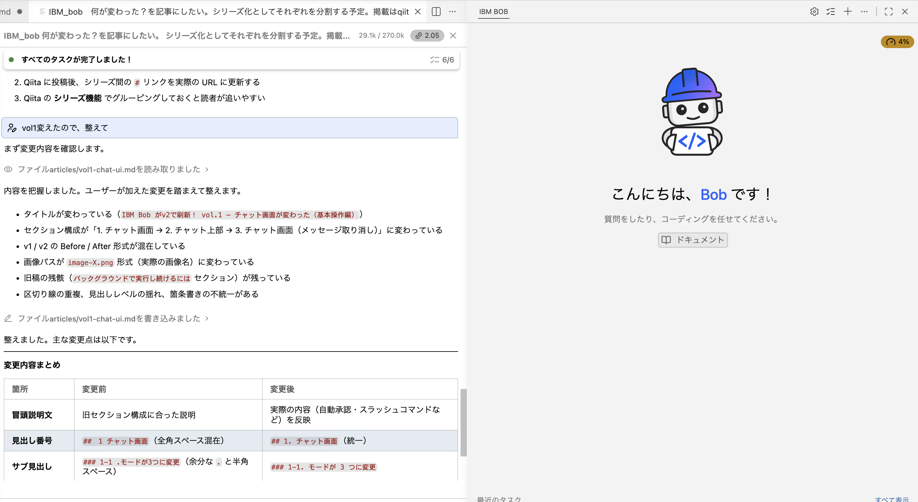 task-parallel-view.png