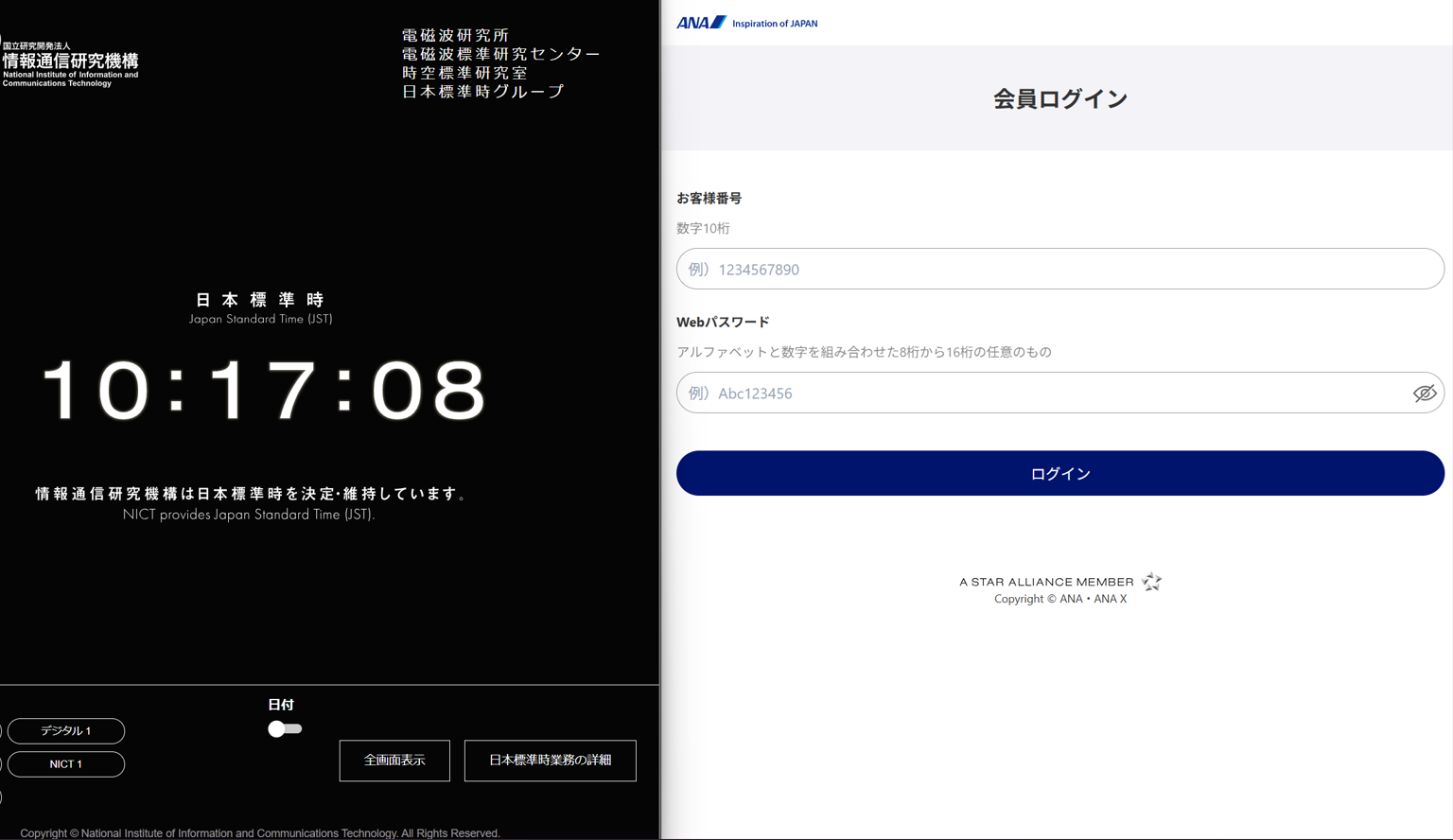 スクリーンショット 2026-01-08 120904.png