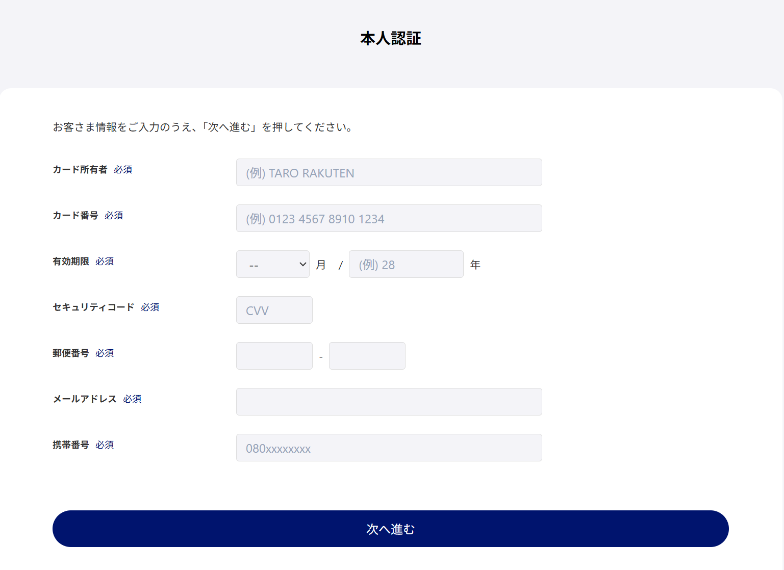 スクリーンショット 2026-01-08 112847.png