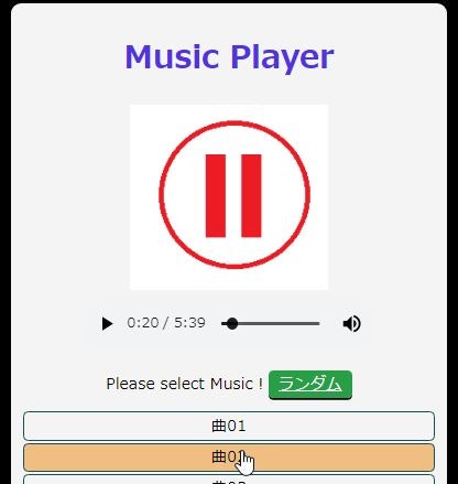 musicPlayer.JPG