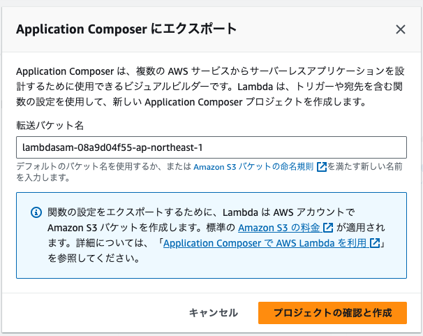 スクリーンショット 2023-11-15 15.41.15.png