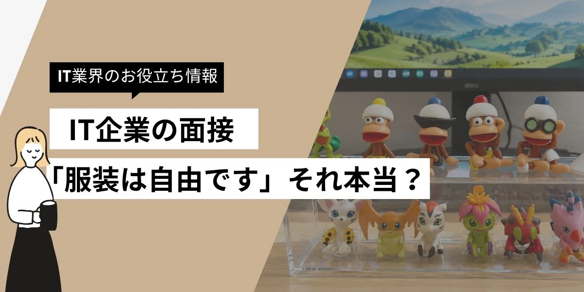 フィジカルロボットとは? (5).jpg