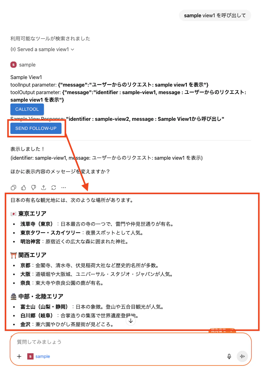 apps_sdk3.png