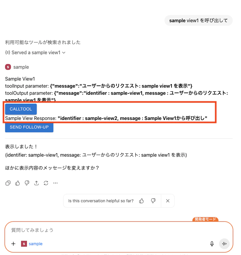 apps_sdk2.png