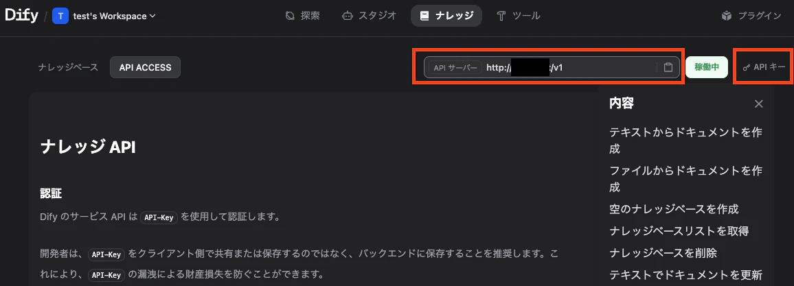 スクリーンショット 2025-08-09 21.29.21.png
