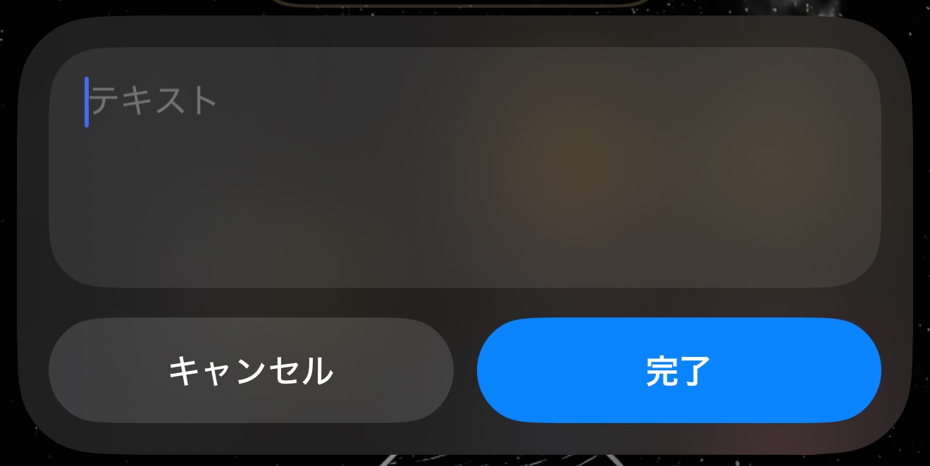 iPhone 上の Daily note ショートカット:ホーム画面に配置して素早くアクセスできます
