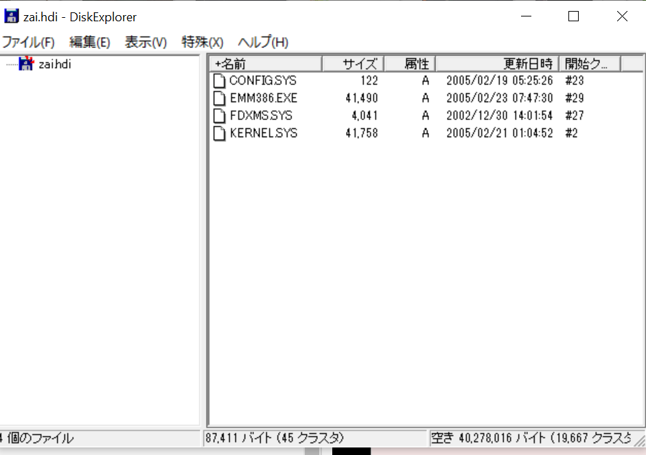 Screenshot (10).png