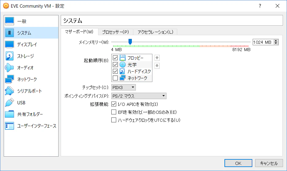 キャプチャ.PNG