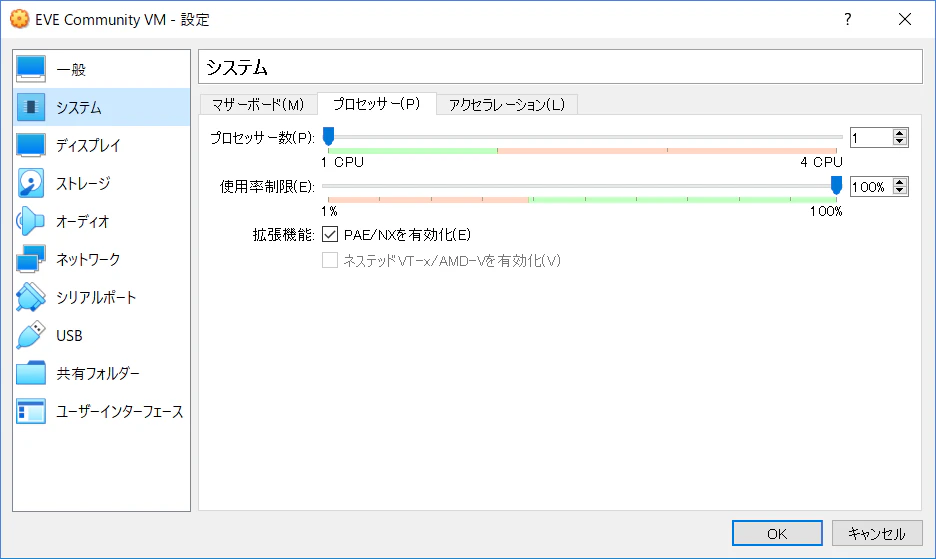キャプチャ2.PNG
