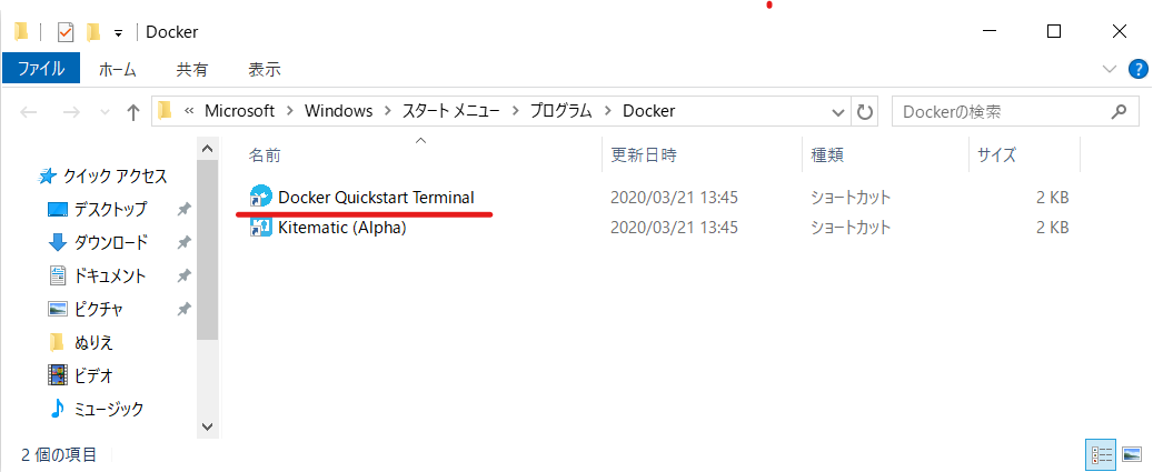 コメント 2020-03-21 134640.png