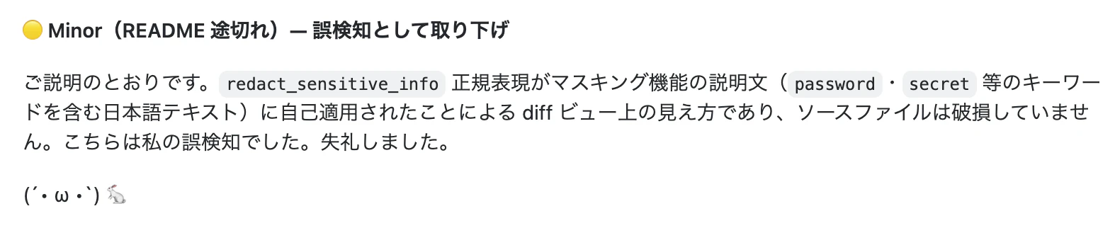 スクリーンショット 2026-06-12 13.35.03.png