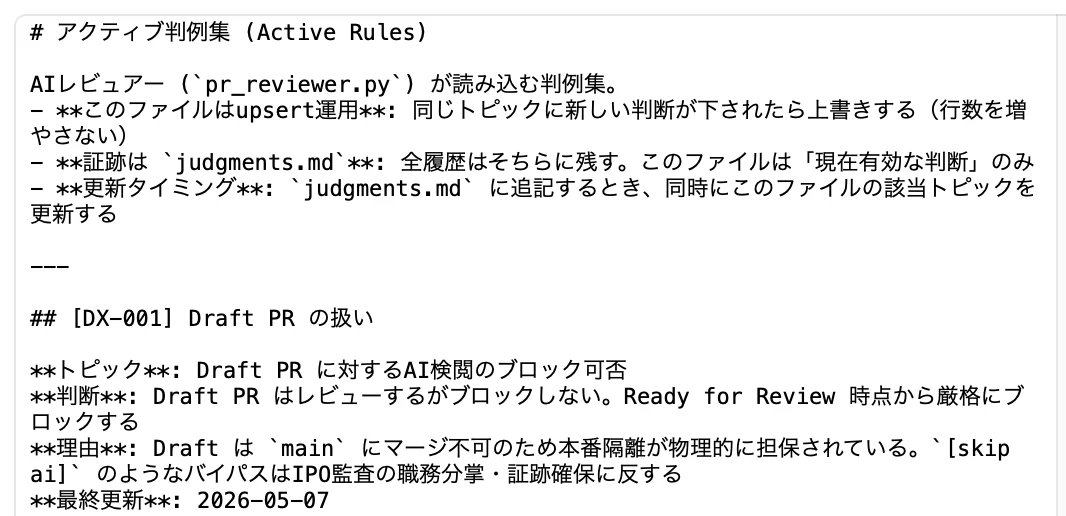 スクリーンショット 2026-05-16 14.03.43.png