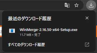 スクリーンショット 2025-08-12 190219.png