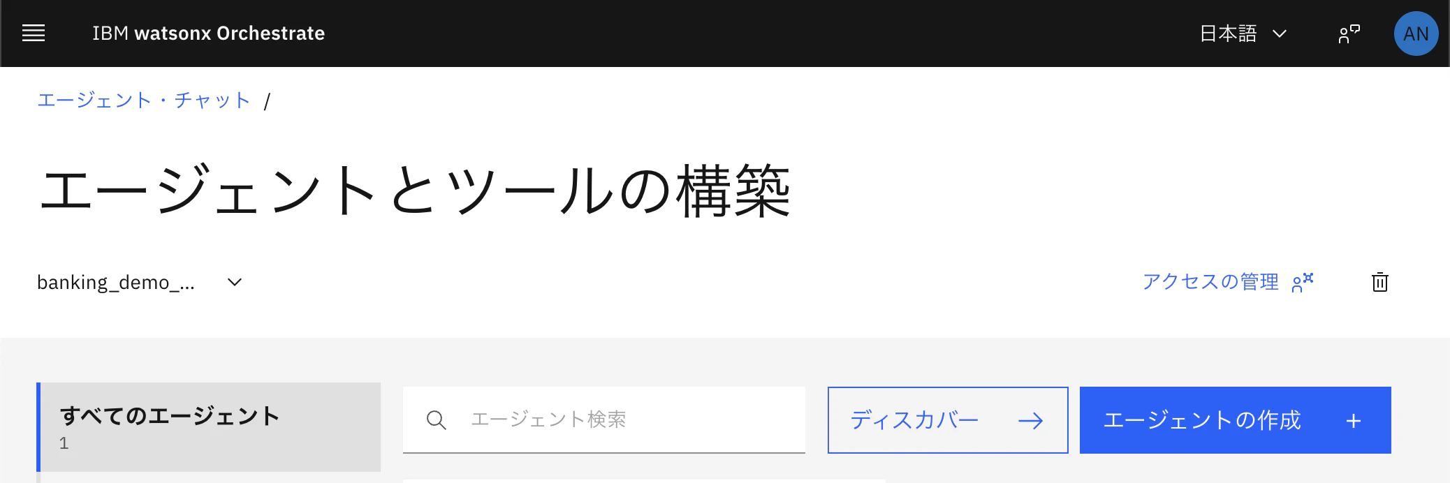 スクリーンショット 2026-04-08 18.04.14.png