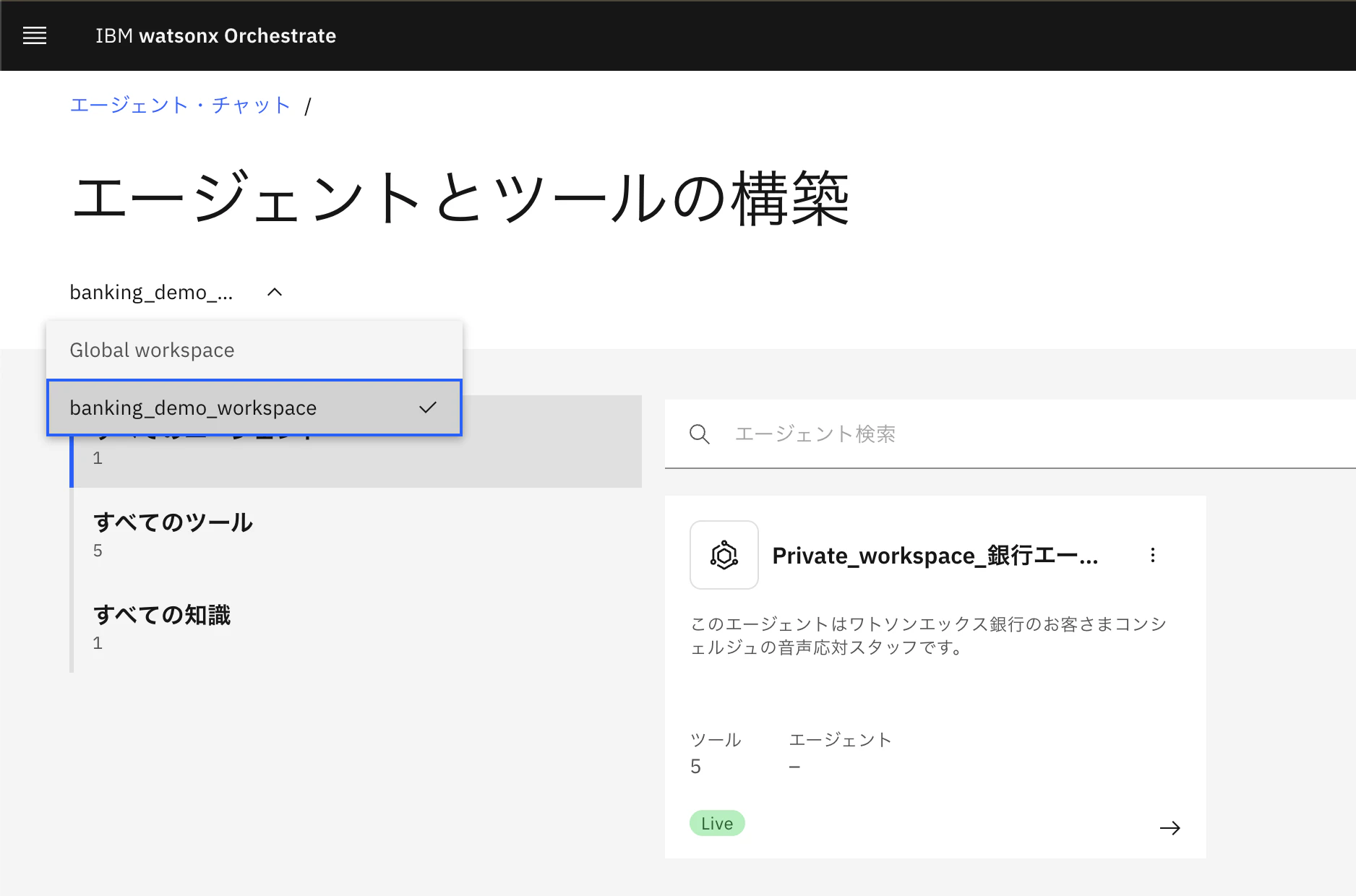 スクリーンショット 2026-04-08 17.25.12.png