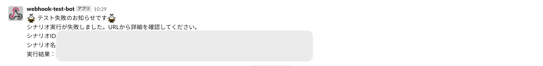 スクリーンショット 2022-11-16 21.54.01.png