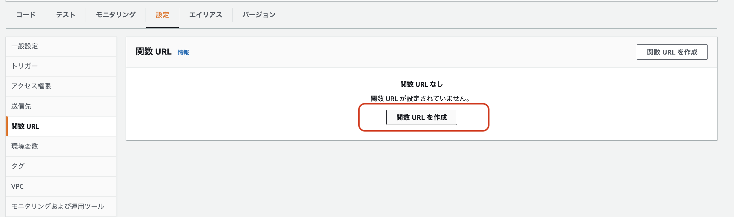 スクリーンショット 2022-11-14 23.11.35.png