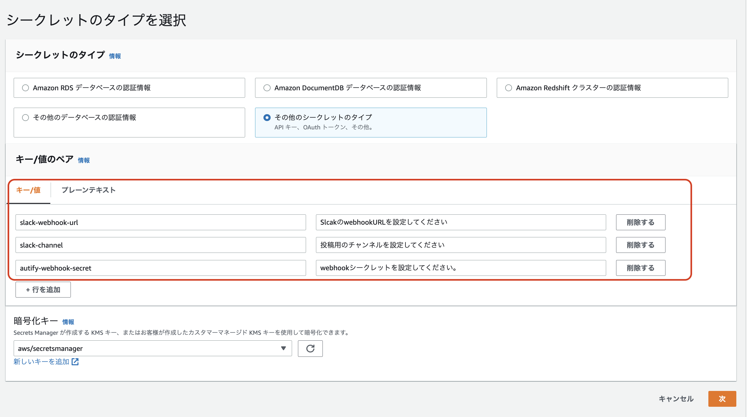 スクリーンショット 2022-11-14 23.15.45.png