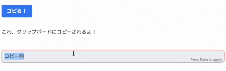 画面収録 2024-08-02 23.51.24 (1).gif