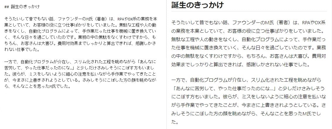 スクリーンショット 2023-06-27 123353.jpg