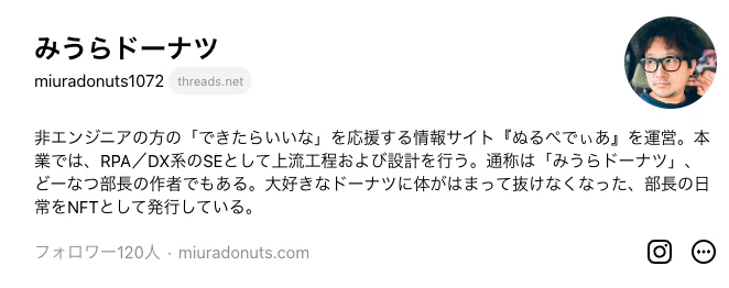 スクリーンショット 2023-07-08 16.12.23.png