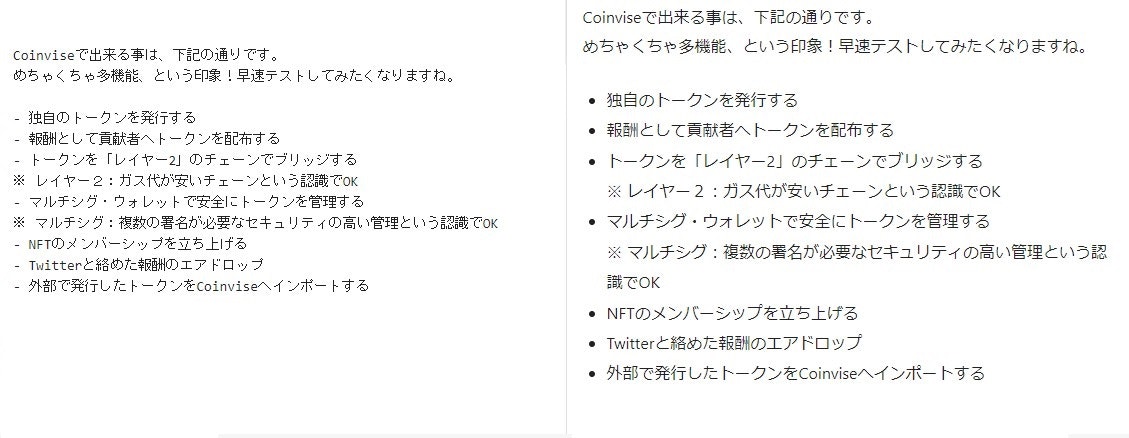 スクリーンショット 2023-06-27 123943.jpg