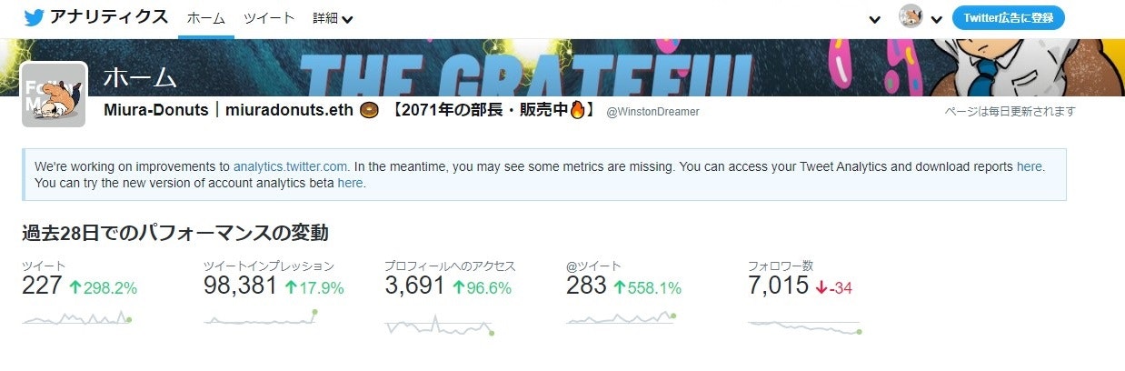 スクリーンショット 2023-07-12 101348.jpg